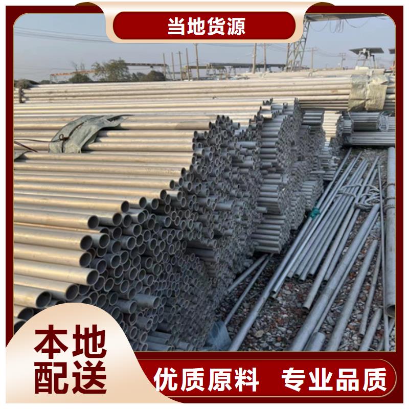 不锈钢管【镍合金板】来图来样定制厂家工艺先进