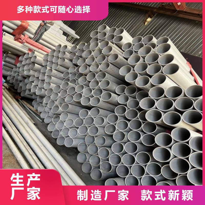 不锈钢管【201不锈钢板】专业生产制造厂精心打造