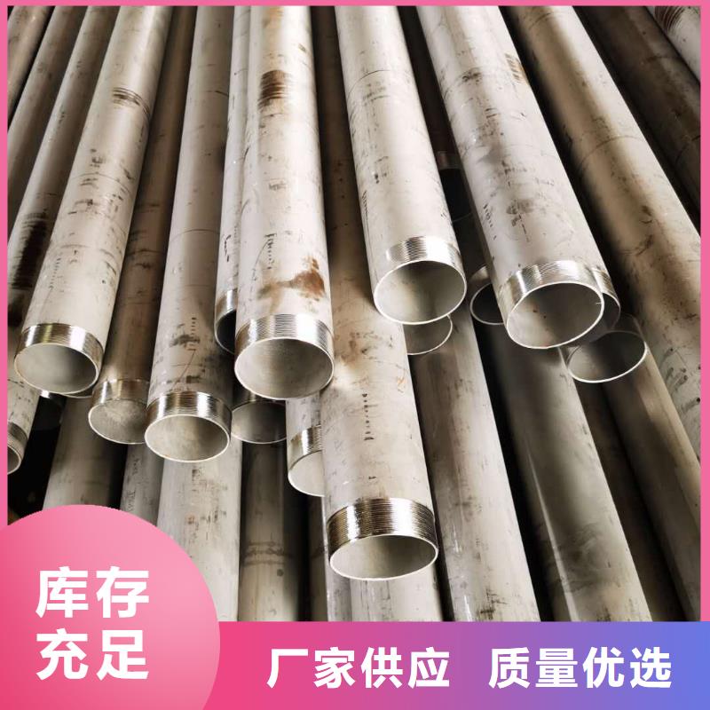 【不锈钢管304不锈钢桥架厂家直销直供】买的放心