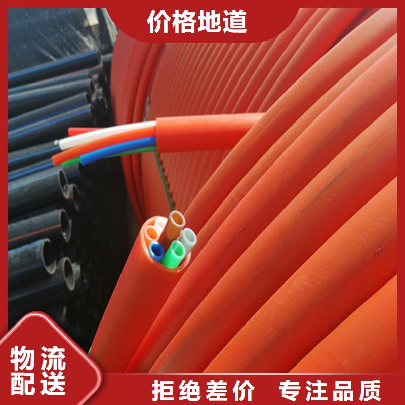 【HDPE集束管HDPE给水管支持大批量采购】{本地}制造商