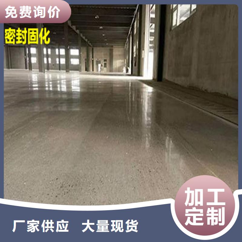 水泥自流平环氧地坪一个起售一个起售