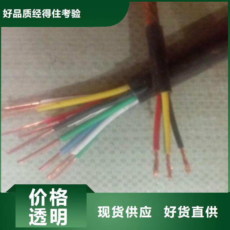 特种电缆信号电缆质量安心<当地>服务商