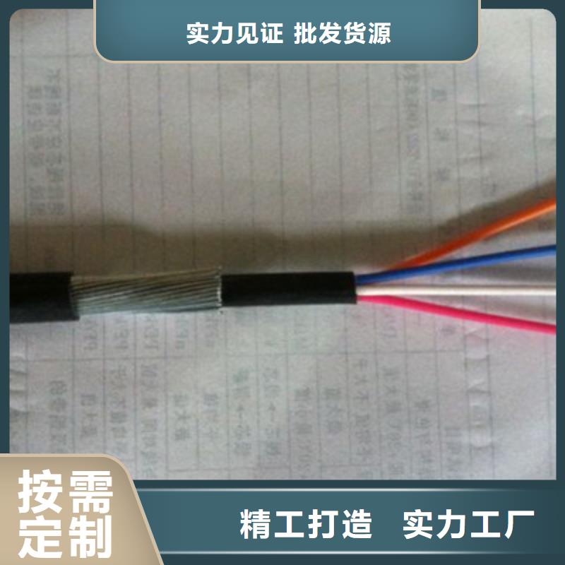 【矿用橡套电力电缆电缆生产厂家出厂严格质检】【当地】制造商