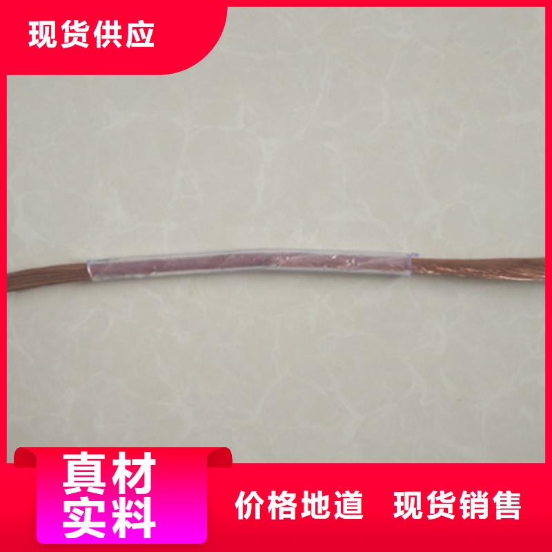 矿用橡套电力电缆_【屏蔽电缆】颜色尺寸款式定制好产品有口碑