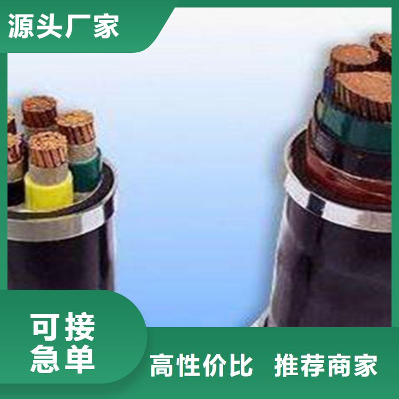 矿用橡套电力电缆信号电缆一对一为您服务细节决定成败