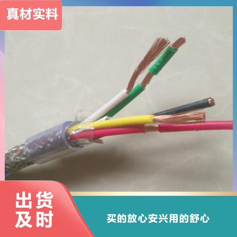 通信电缆矿用电缆精工制作产地直销