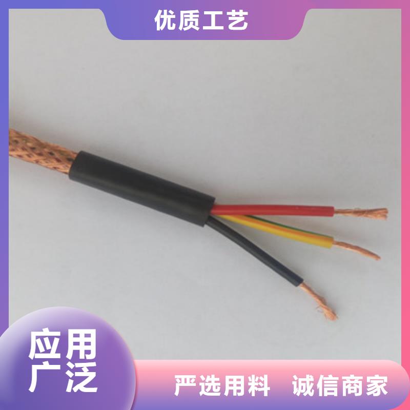 计算机电缆信号电缆优质工艺信誉至上