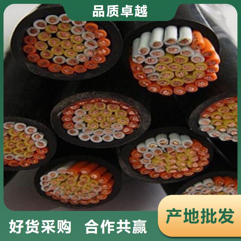 控制电缆矿用电缆一个起售应用领域
