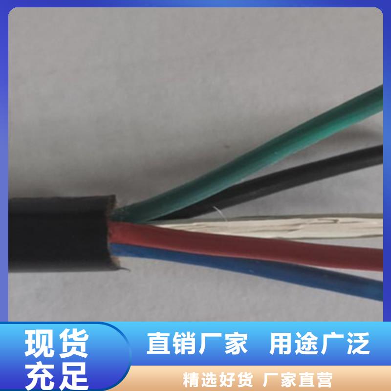 控制电缆矿用电缆信誉有保证多家仓库发货