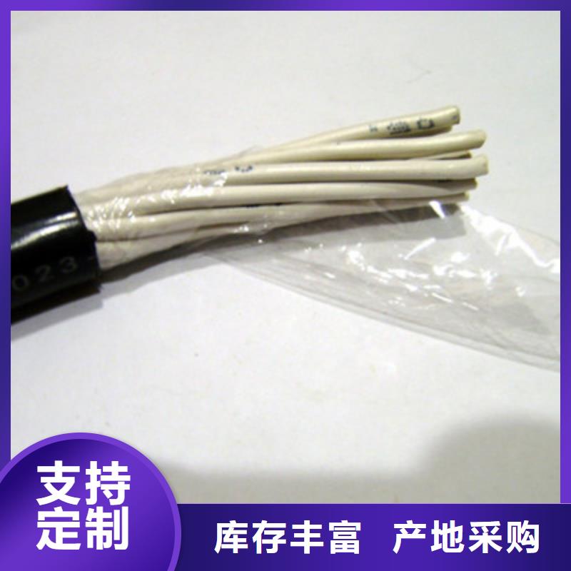 矿用控制电缆信号电缆品牌专营真材实料加工定制