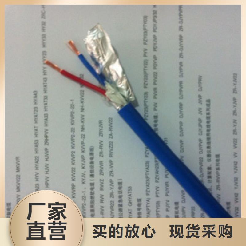 矿用信号电缆煤矿用阻燃通信电缆优质原料严格把控质量