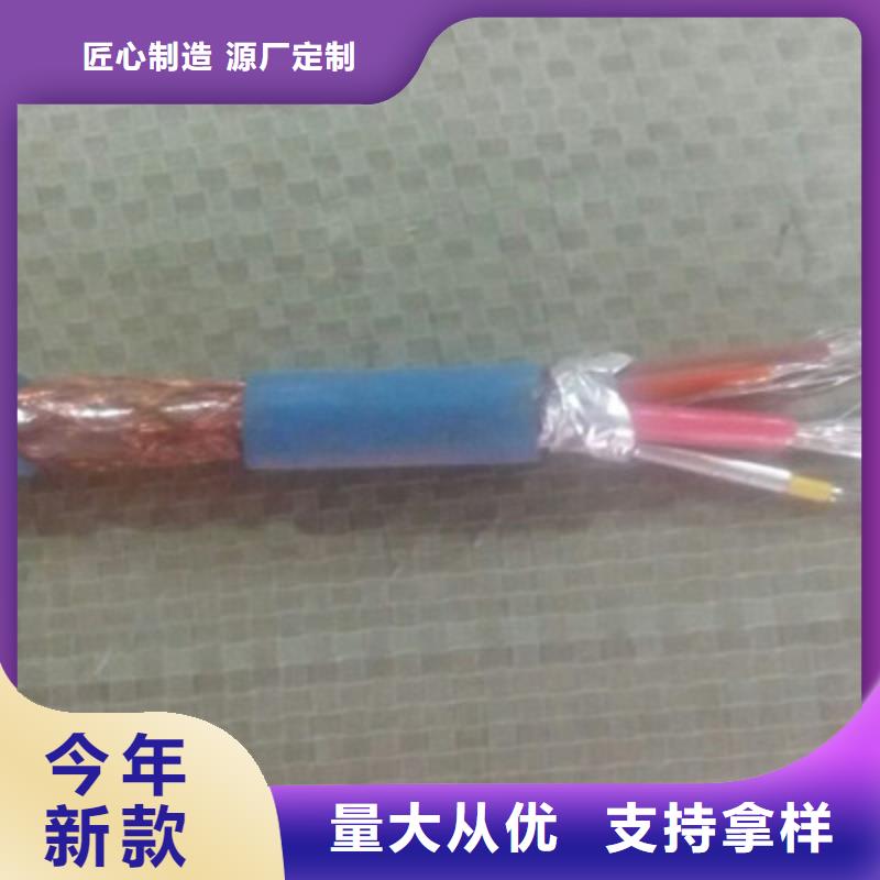 矿用信号电缆,通信电缆用的放心实体厂家大量现货