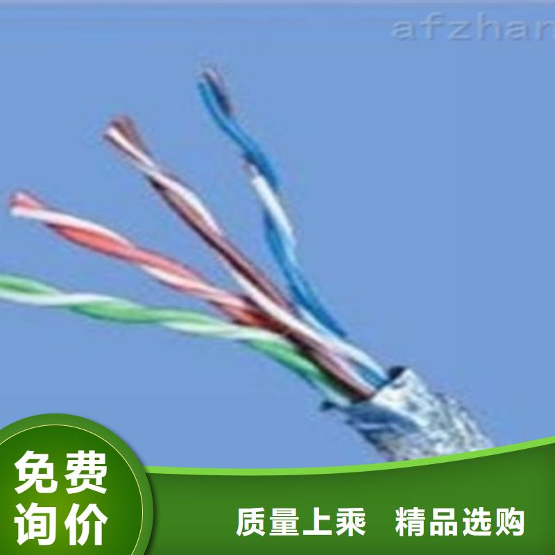 矿用信号电缆_屏蔽电缆诚信商家一站式采购商家