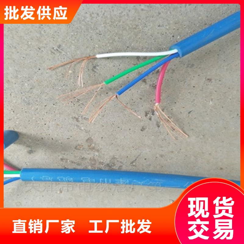 矿用信号电缆煤矿用阻燃信号电缆实体厂家质量上乘