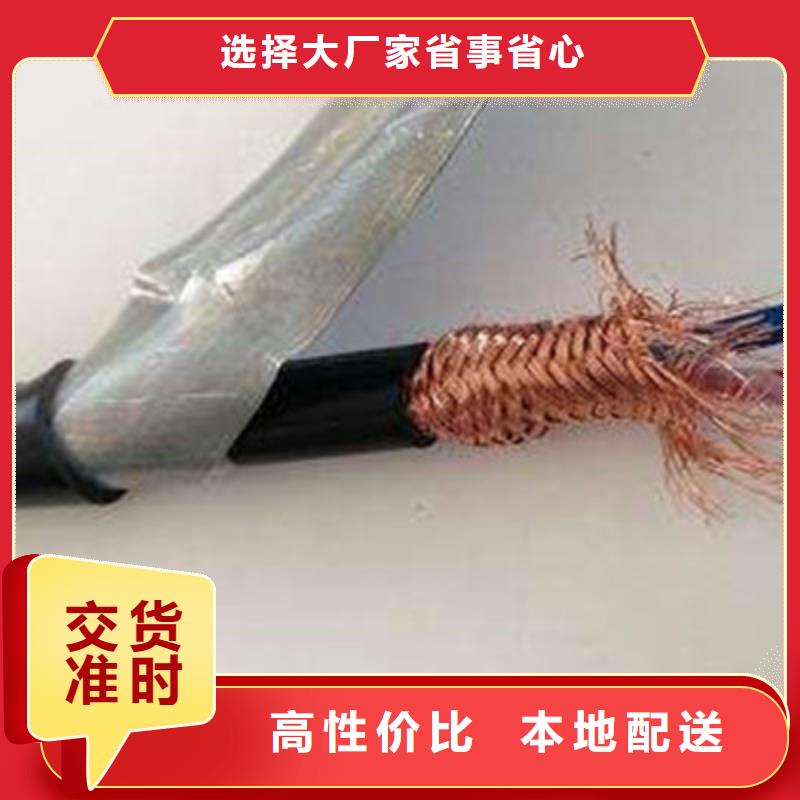 【耐高温电缆】通信电缆工程施工案例设备齐全支持定制