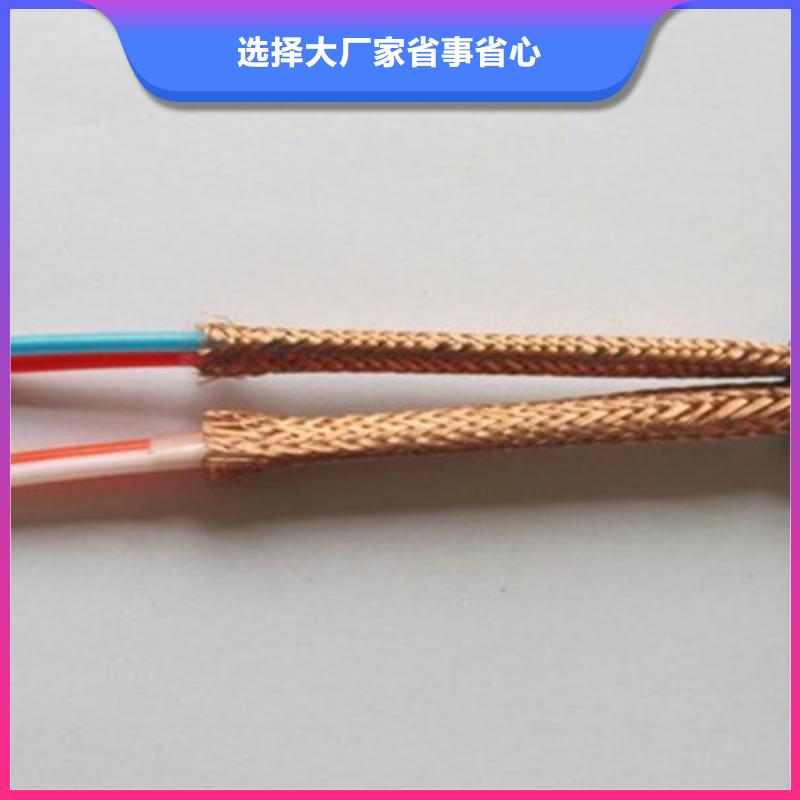 耐高温电缆_控制电缆专注生产制造多年使用寿命长久
