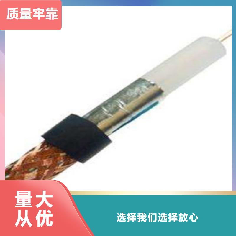 射频同轴电缆铁路信号电缆工厂直销产品实拍