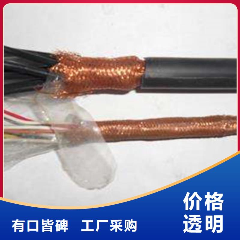 铁路信号电缆通信电缆精品优选专注生产N年