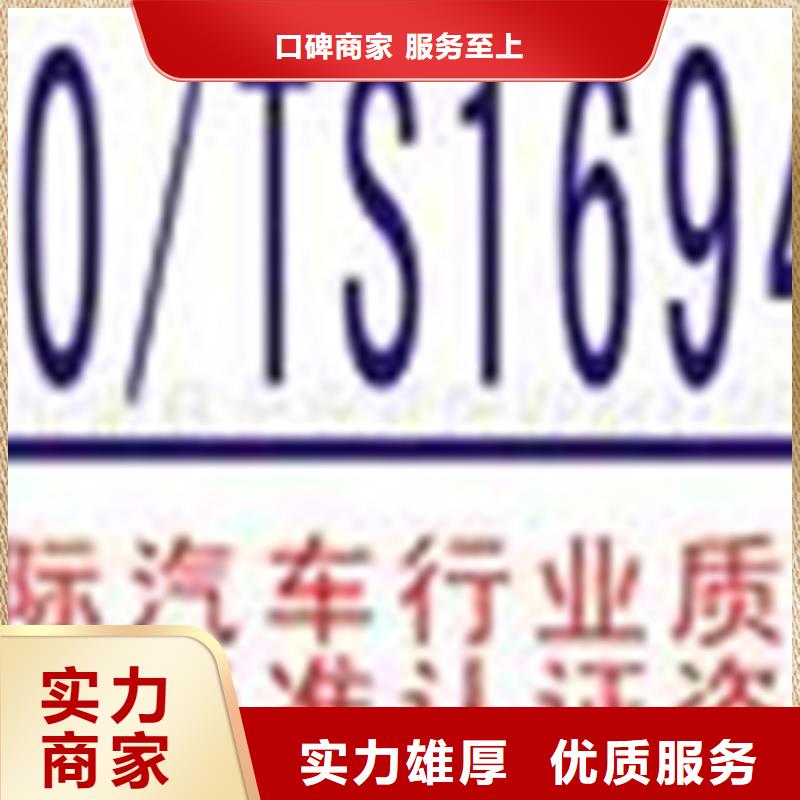 认证知识产权认证/GB29490效果满意为止服务热情