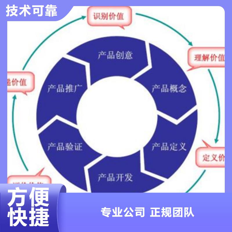 海南临高县ITSS认证公司有几家实力商家