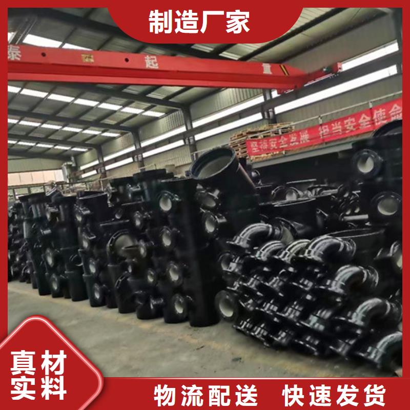 球墨铸铁管件,球磨出货及时发货迅速