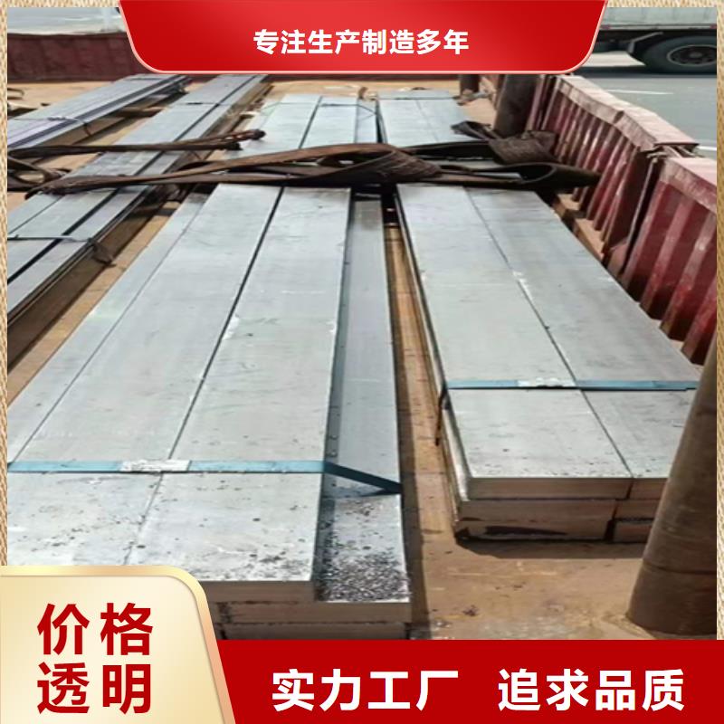 冷拔扁钢【16Mn方钢】不断创新型号齐全