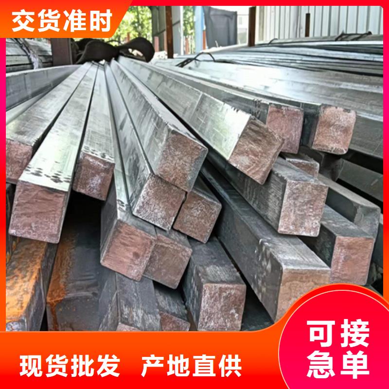 【方钢】扁钢实力工厂制造厂家