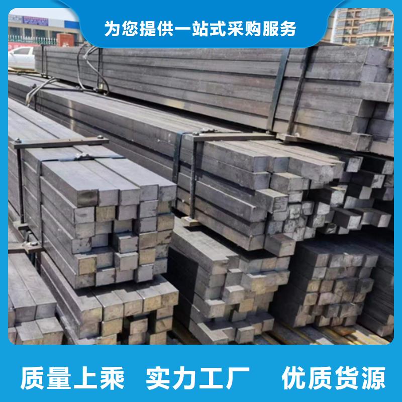 方钢16Mn方钢专业品质<当地>服务商