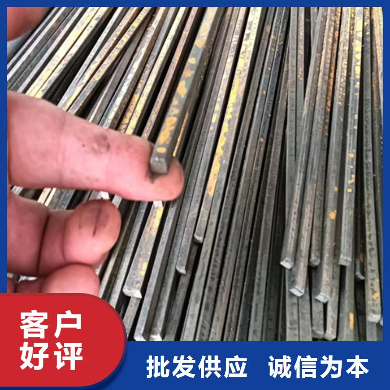 异型钢45号方钢工厂认证现货直供