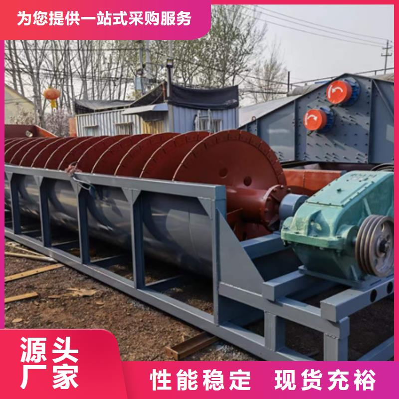 【机】移动破碎洗沙机好货有保障N年生产经验