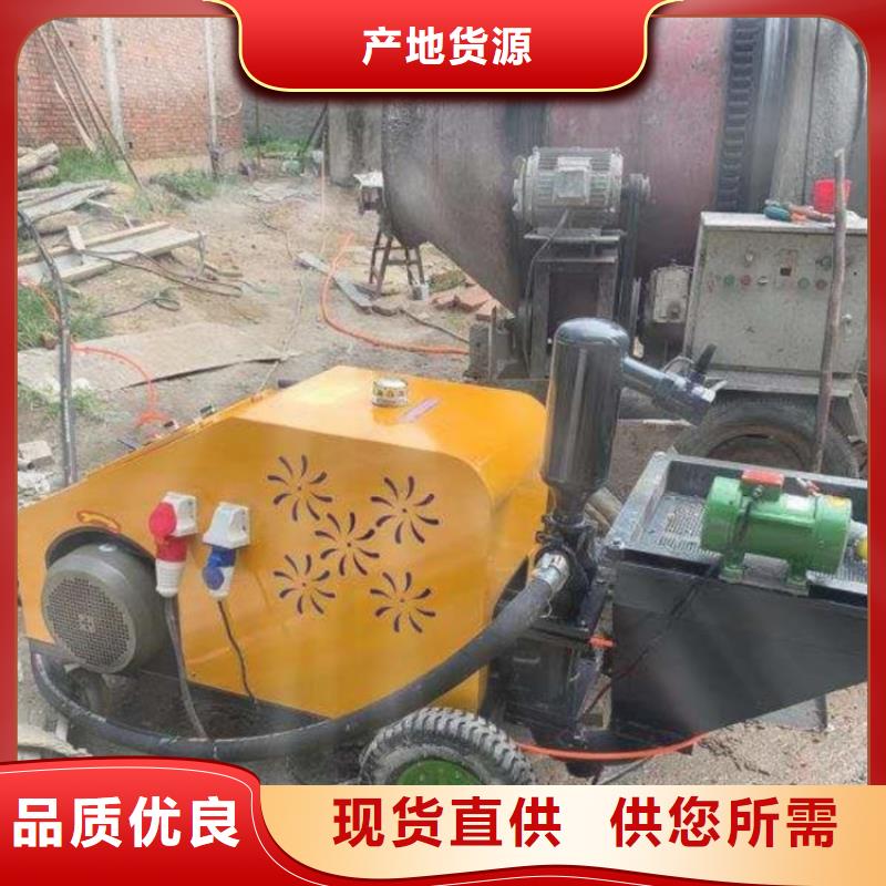 砂浆喷涂机,二次构造柱泵为您精心挑选本地服务商