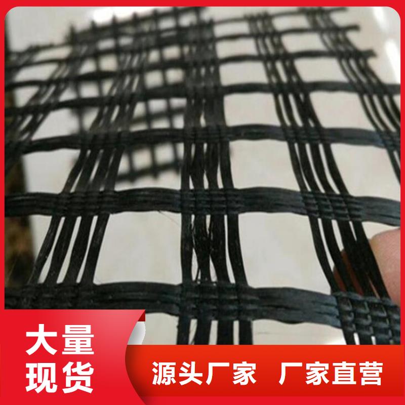 土工格栅【土工布】真实拍摄品质可靠工厂直营