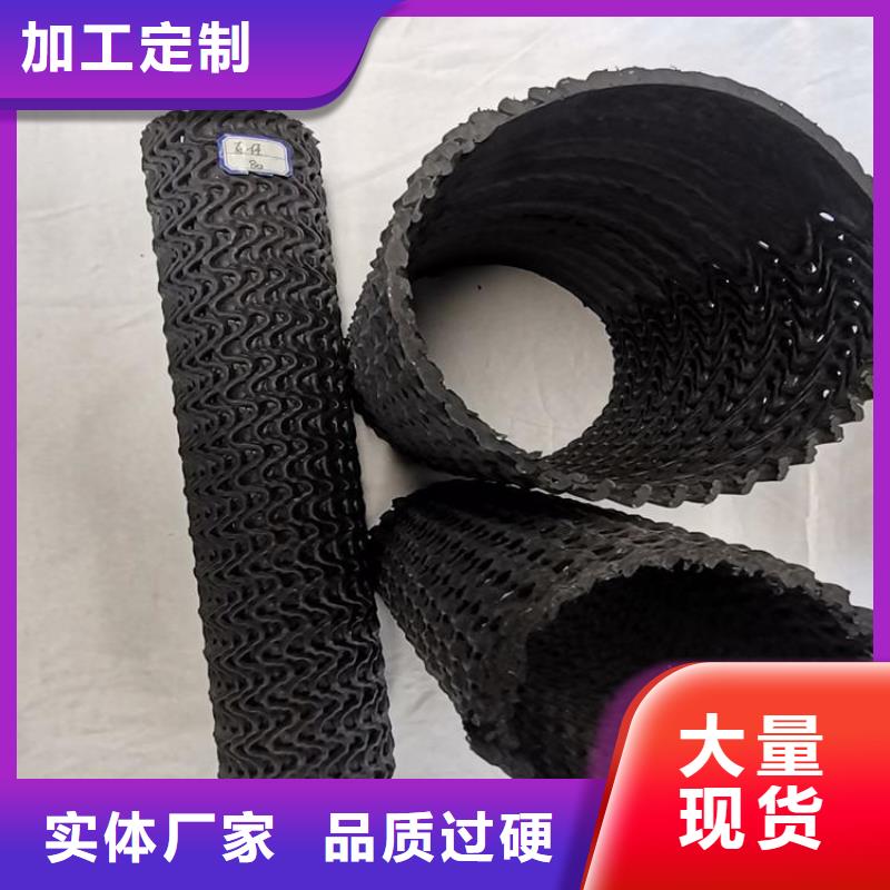 【硬式透水管】_膨润土防水毯甄选好物材质实在