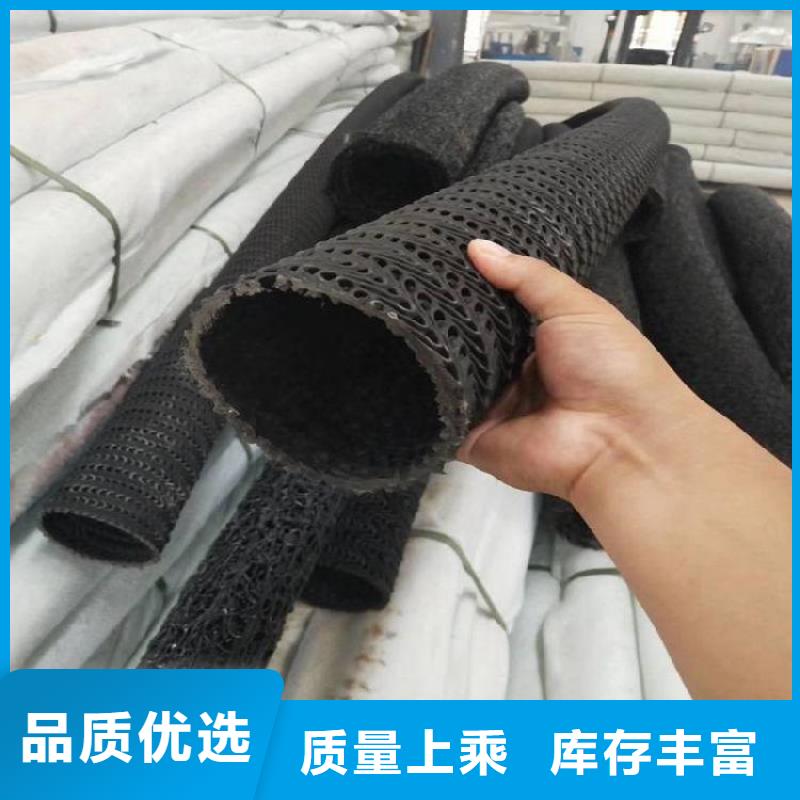 硬式透水管_膨润土防水毯对质量负责同城货源