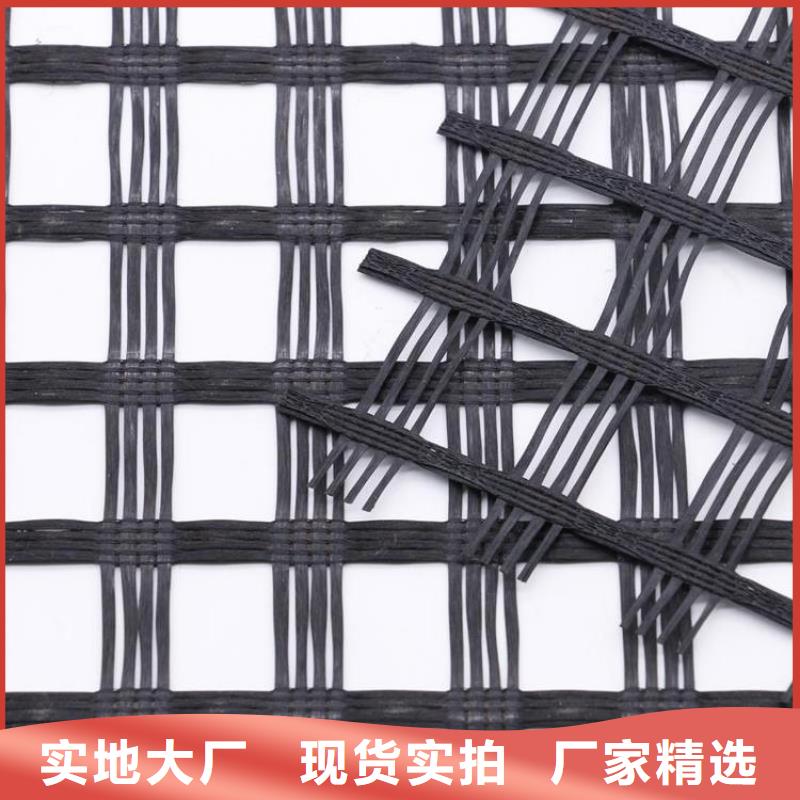 土工格栅防渗膜好产品放心购产品细节参数