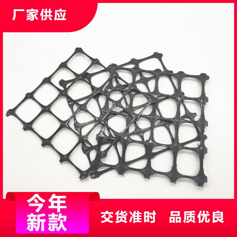 土工格栅优良材质[本地]厂家