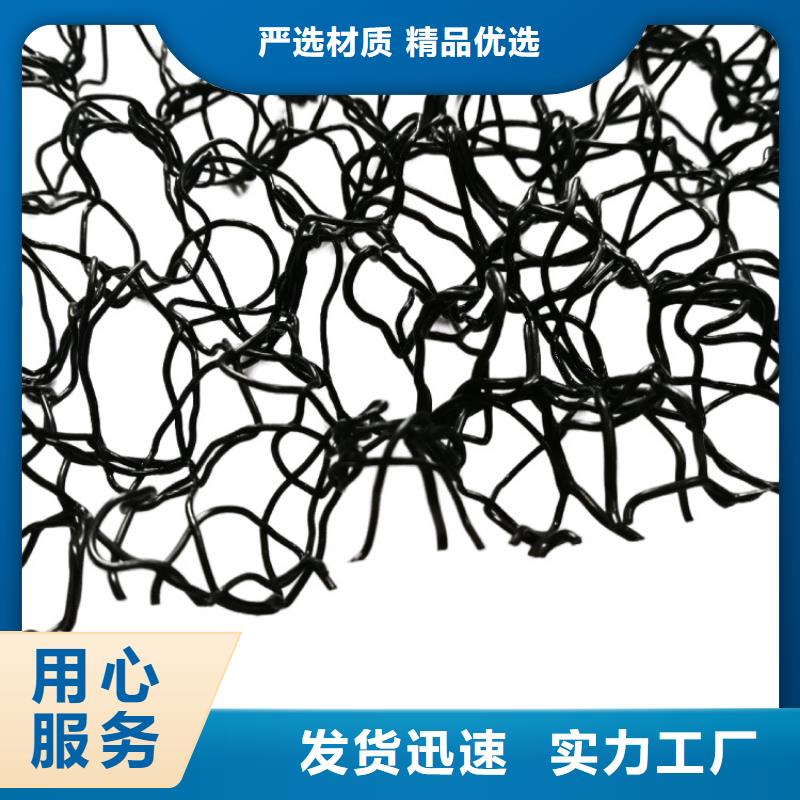 水土保护毯,【植草格】闪电发货【当地】服务商