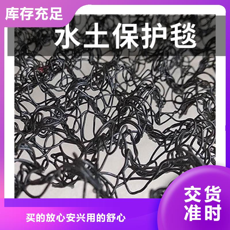 水土保护毯_土工膜厂家拥有先进的设备当地生产厂家
