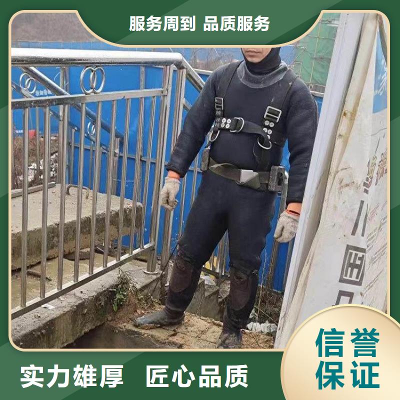 水下施工本地潜水打捞拒绝虚高价{本地}公司