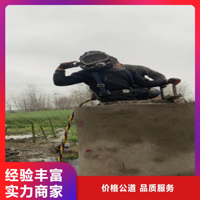 潜水工程水池管道疏通多家服务案例实力商家