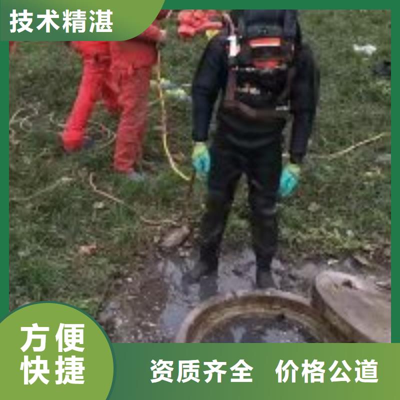 【潜水员】本地打捞正规[当地]供应商