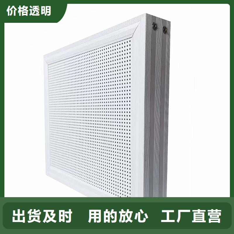 空间吸声体实体厂家讲信誉保质量