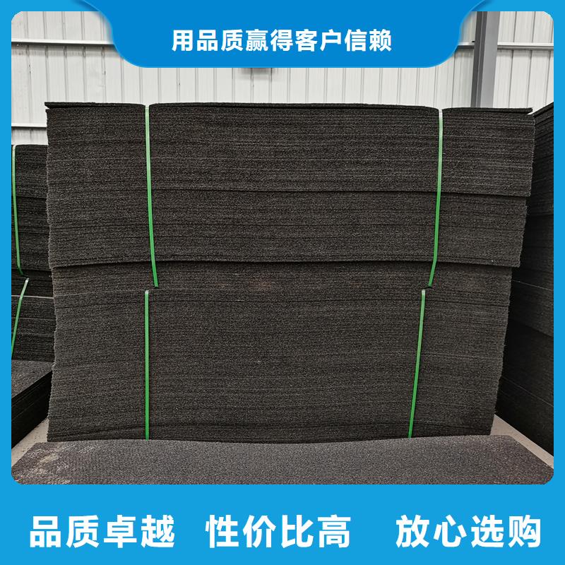 沥青纤维板质优价廉厂家每一处都是匠心制作