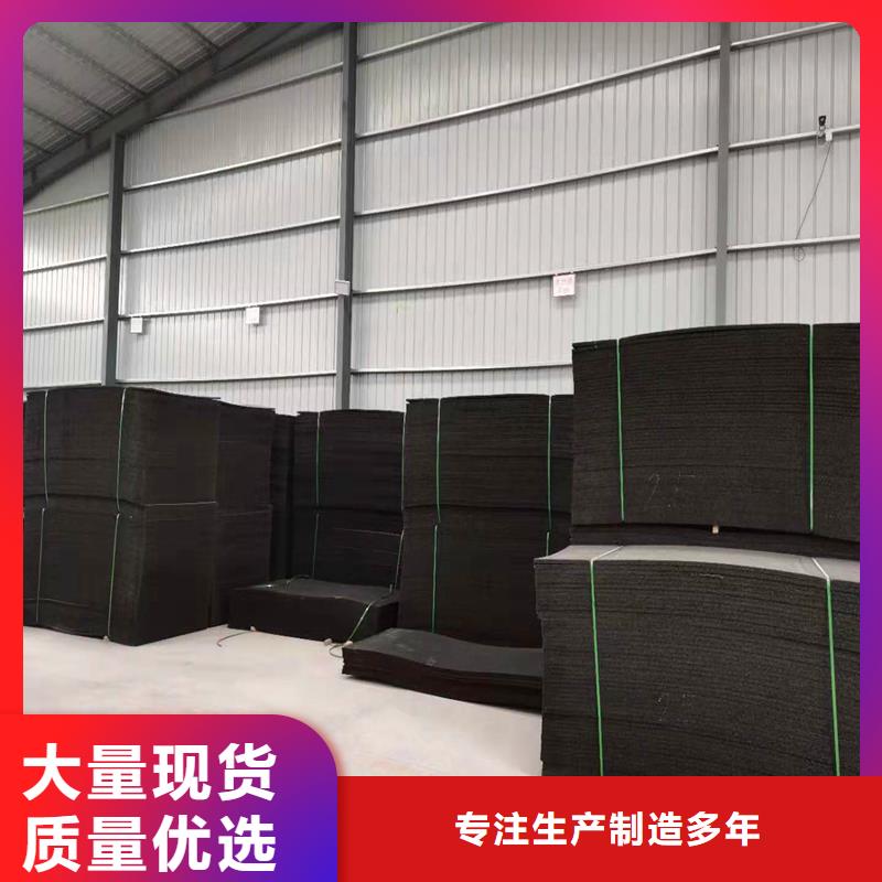 沥青木丝板,聚丙烯纤维敢与同行比质量<本地>供应商