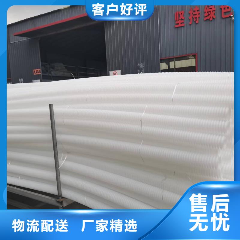 排水盲管仿钢塑钢纤维工艺层层把关型号齐全