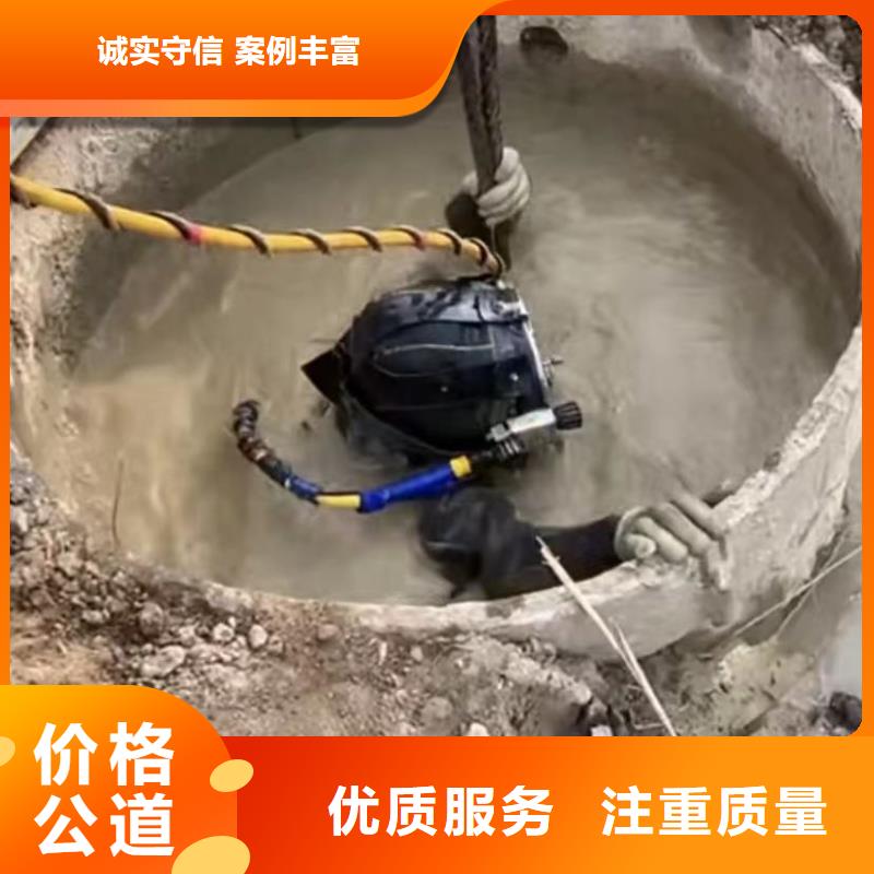 水下堵漏-围堰下沉施工知名公司售后保障