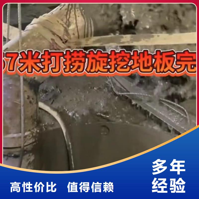 【水下切割水下管道砌墙资质齐全】服务至上