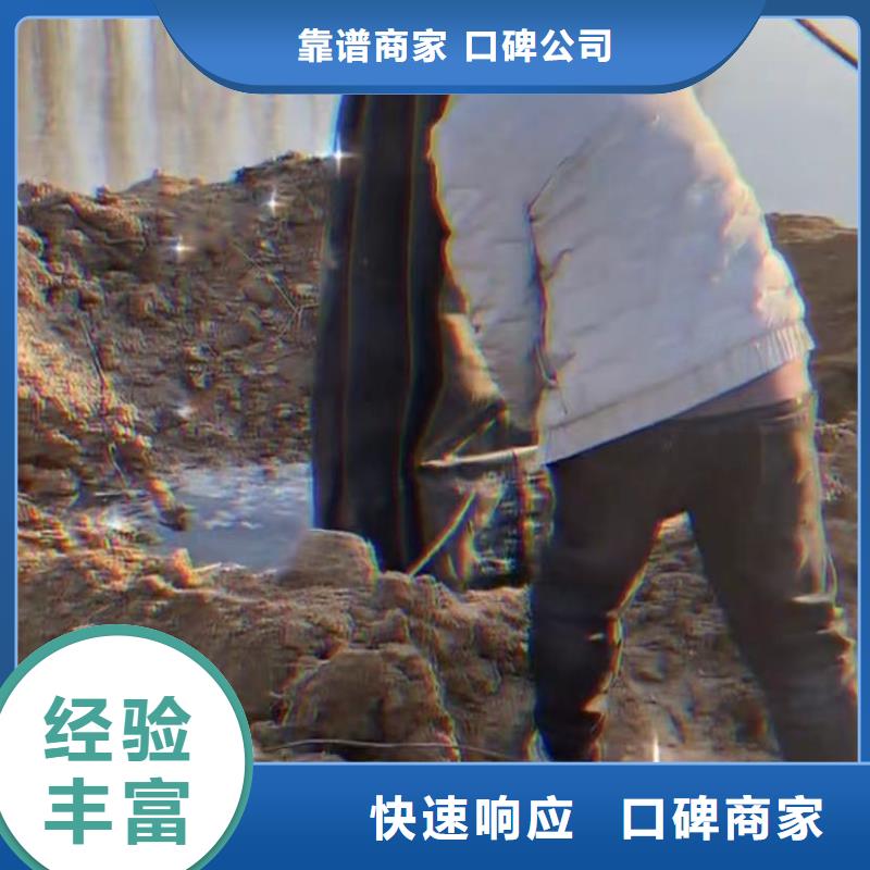 水下切割_沉井施工服务放心之选[当地]制造商
