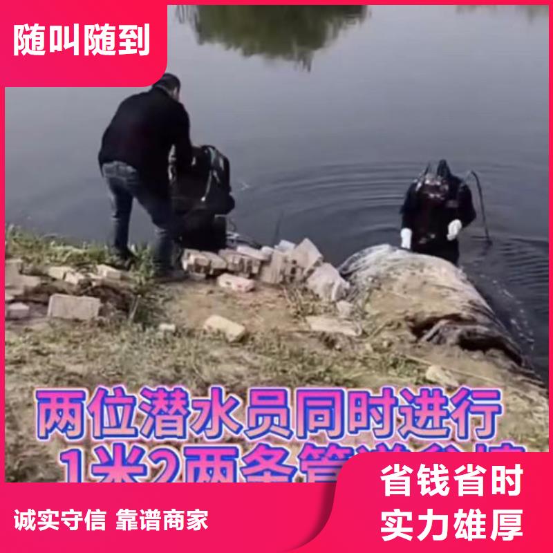 水下维修,渗水补漏施工品质服务全市24小时服务
