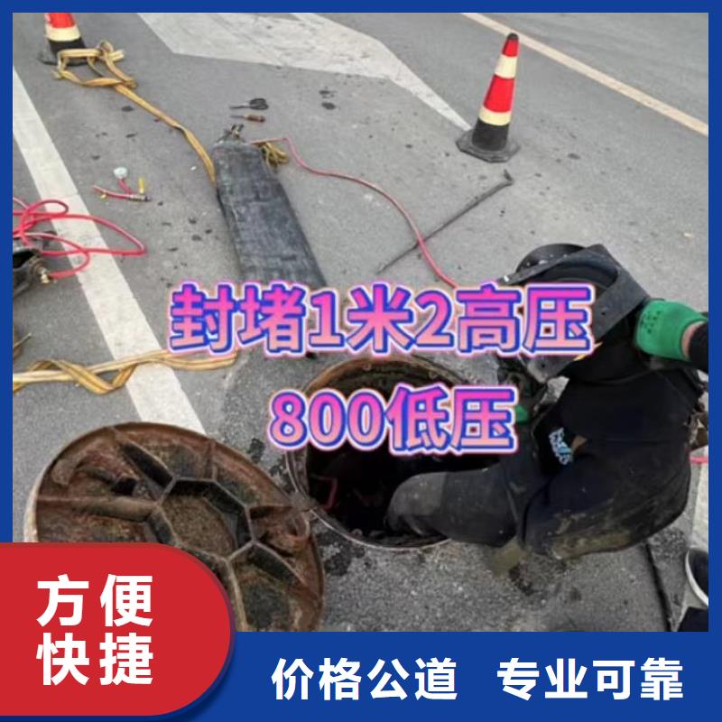 水下维修【水下管道拆墙】匠心品质[当地]货源